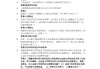 心理行为学习通答案（行为心理学课程视频）