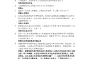 心理行为学习通答案（行为心理学课程视频）