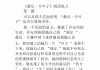 学习通最后一片叶子答案（简述最后一片叶子）