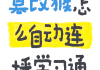 关于油猴学习通搜题答案神器的信息