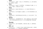 学习通心理健康的简单介绍