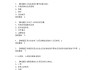 学习通节点测试答案（节点测试是什么意思）