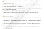 学习通宏观经济学答案（超星尔雅宏观经济学）