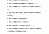 德育原理学习通课后答案（德育原理）