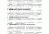 包含学习通毛概最新答案的词条