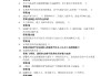 上海体育大学学习通答案（大学体育上海体育学院答案）