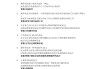 过程控制系统学习通答案（过程控制系统课后答案）