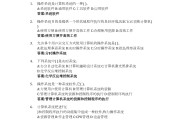 过程控制系统学习通答案（过程控制系统课后答案）