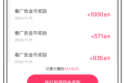 快手双击挣钱吗安全吗是真的吗（快手双击平台50个双击）