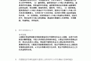 法律基础学习通测试答案（法律基础尔雅答案）
