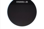 关于学习通摄像头是抓拍吗的信息