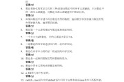 学习通公共计算机答案（公共计算机课程）