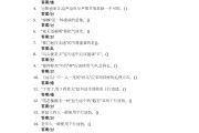 超星学习通答案靠谱（超星学习通）