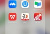 学习通微表情网课答案（微表情答案尔雅）
