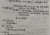 学习通营养与代谢答案（营养学网课答案）
