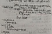 学习通营养与代谢答案（营养学网课答案）