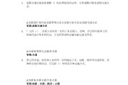 中国道路学习通网课答案（中国道路课程答案）
