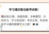 学习通支持哪些格式的简单介绍