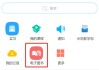 超星学习通倍速（超星倍速影不影响成绩）