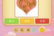 包含学习通答案微信小程序的词条