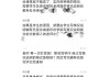 学习通怎么邀请同学的简单介绍