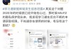 学习通麦克风怎么关的简单介绍