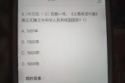 光影中的学习通答案（超星尔雅网课答案大全光影中国）