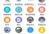 学习通咋登录的的简单介绍