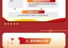 高职国防教育学习通答案（国防教育 答案）