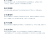 服饰图案设计学习通答案（服装图案课程教学）