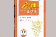 课后作业（课后作业图片）