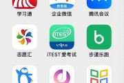 关于学习通图标的信息