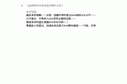学习通公共体育考试答案（mooc大学公共体育答案）