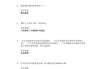 搜题找答案大学学习通（大学搜答案神器）