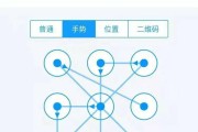 包含学习通如何自动代签的词条
