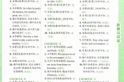 学习通五年级阅读的答案（五年级通关阅读答案）