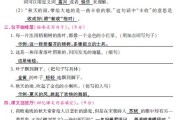 学习通树木学测试题答案（树木学慕课答案）