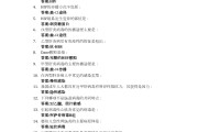 超星学习通生理学答案（超星尔雅生理学答案2021）