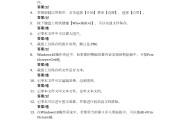 包含去哪里搜学习通的答案的词条