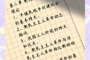学习通毛概选择题及答案的简单介绍