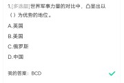 包含学习通章节测验的词条