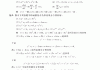 学习通高等数学考试答案的简单介绍