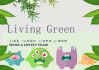 livinggreen课后答案学习通（livinggreen课文答案）