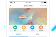 接龙学习通下载情况（下载接龙程序）