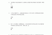 学习通答案查询潍坊学院（潍坊学院题库）