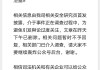学习通官方消息的简单介绍