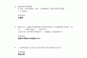 学习通导入题目的简单介绍