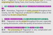 学习通茶艺文化试卷答案（2021茶文化与茶艺智慧树章节测试答案）