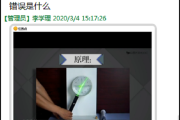 学习通新冠肺炎防控考试a卷答案（新冠防控知识考试答案）