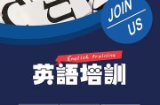 成人高考英语学习通（成人高等学历英语）